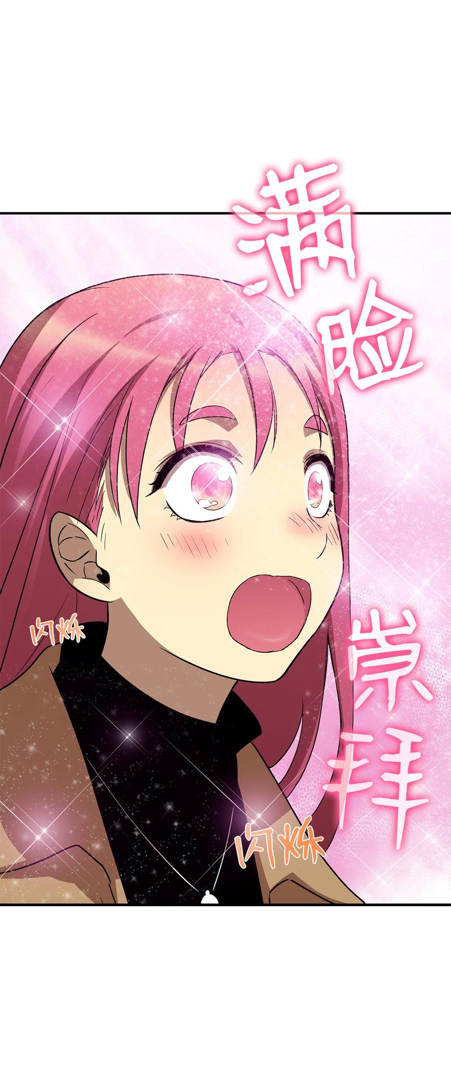 28 勇者之墓52
