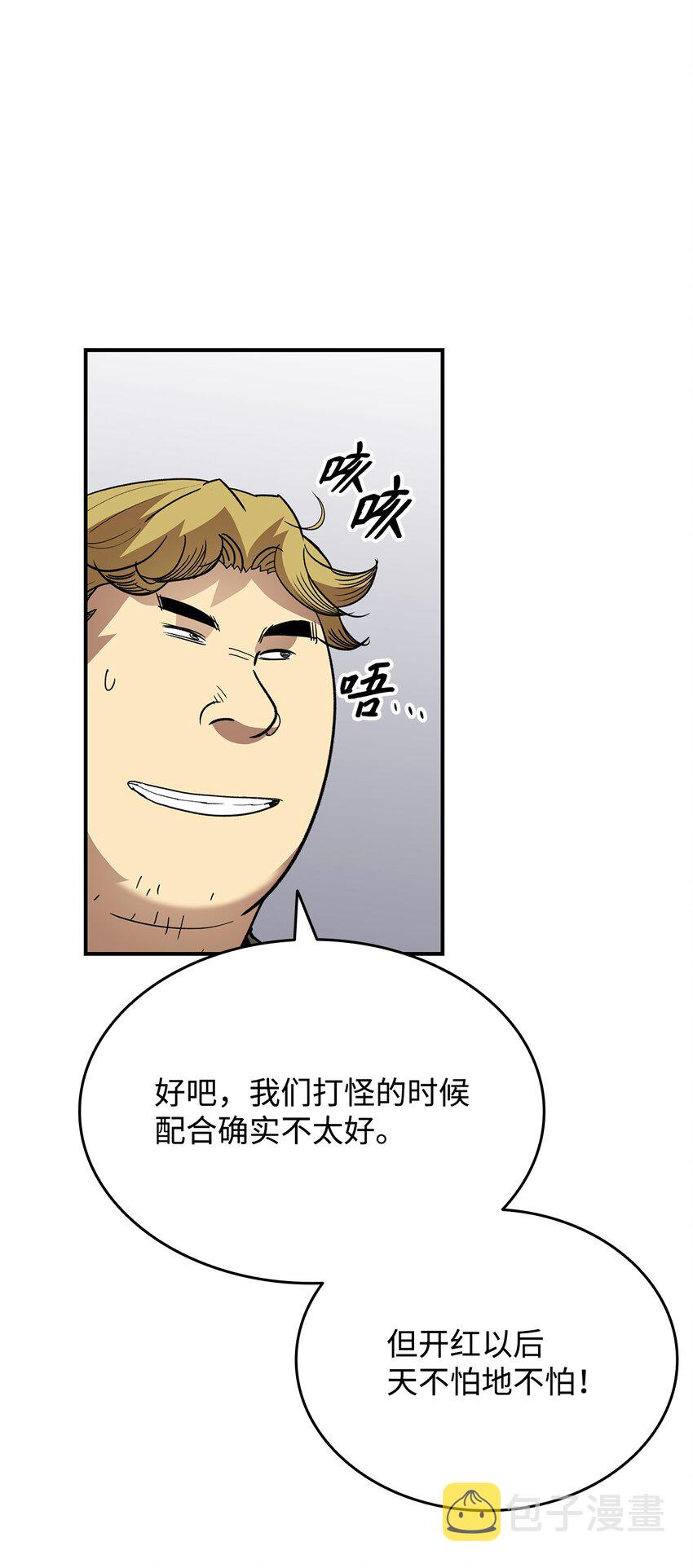 94 赌约75