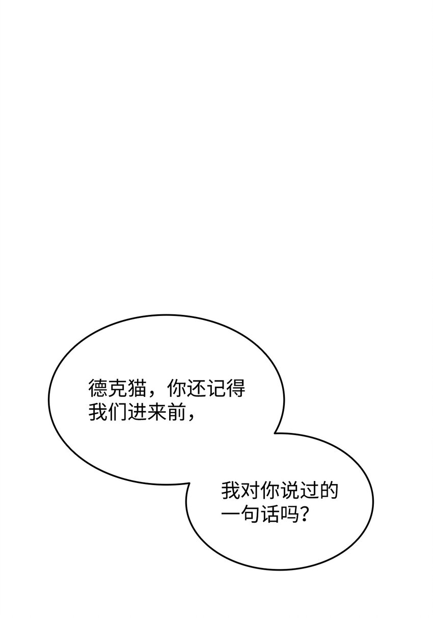 91 异变体87