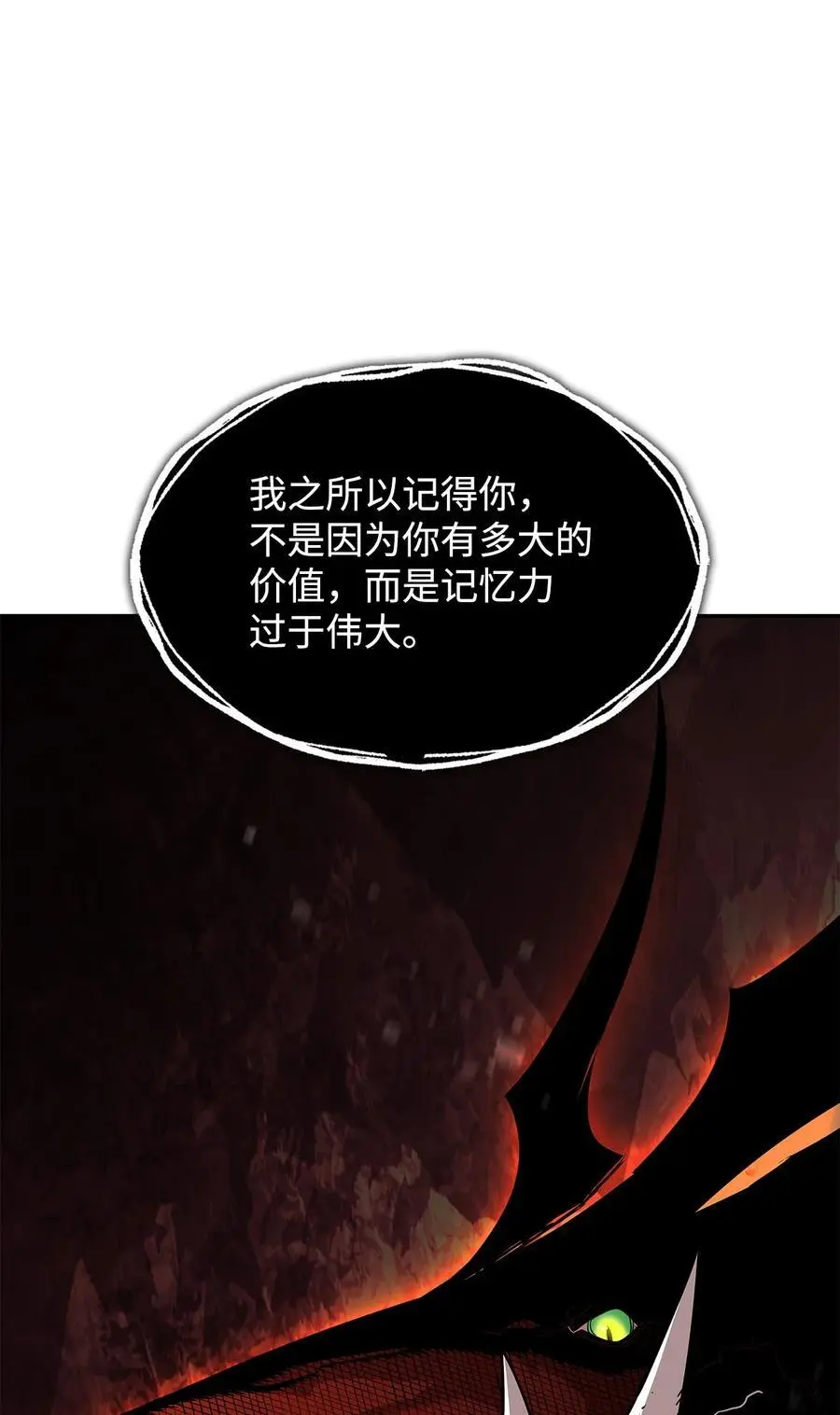 151 最终BOSS86
