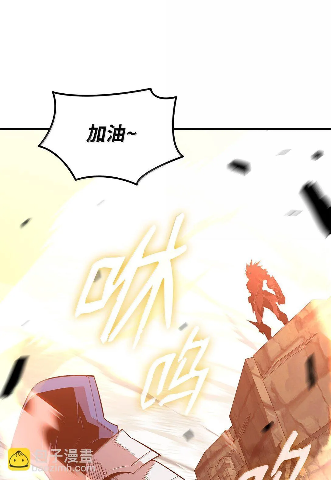 192 恐怖的魔法天赋42