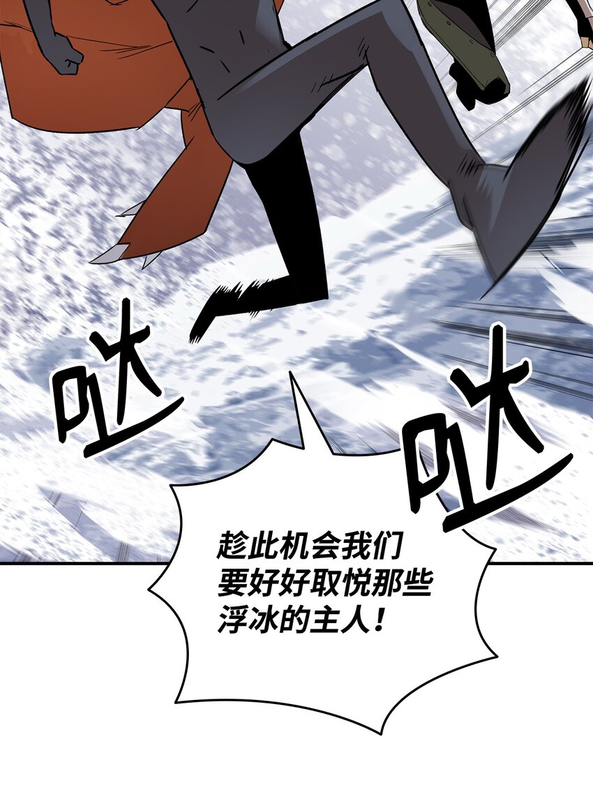 65 浮冰91