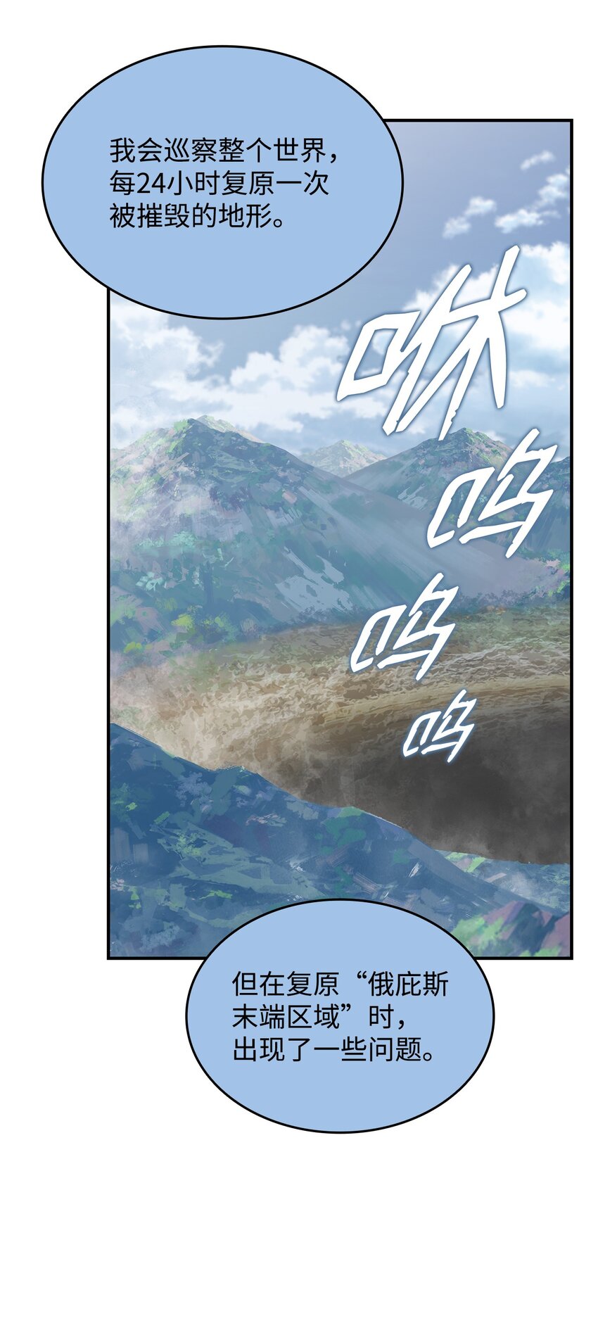 96 管理者火精灵69