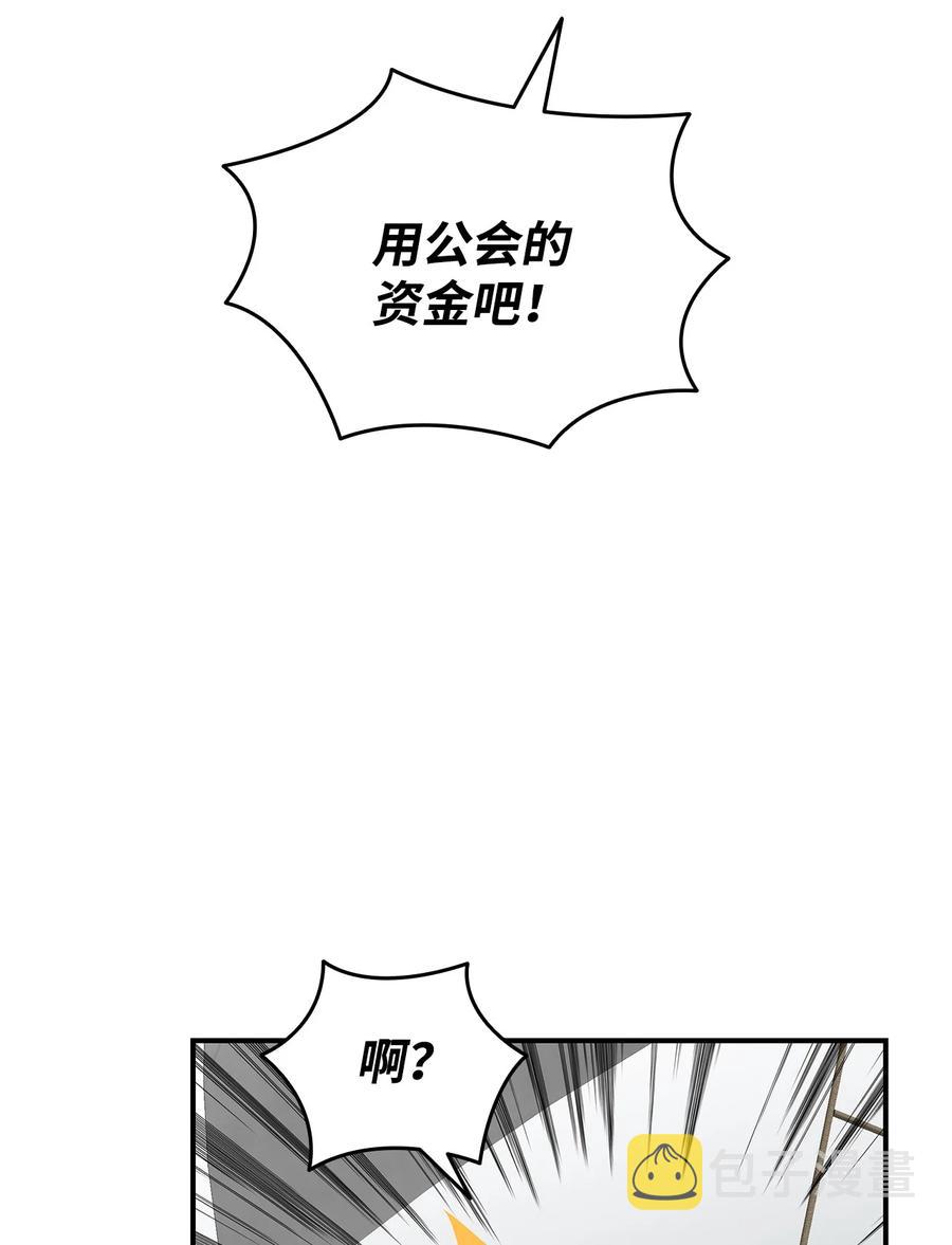 60 恶魔盛宴号51