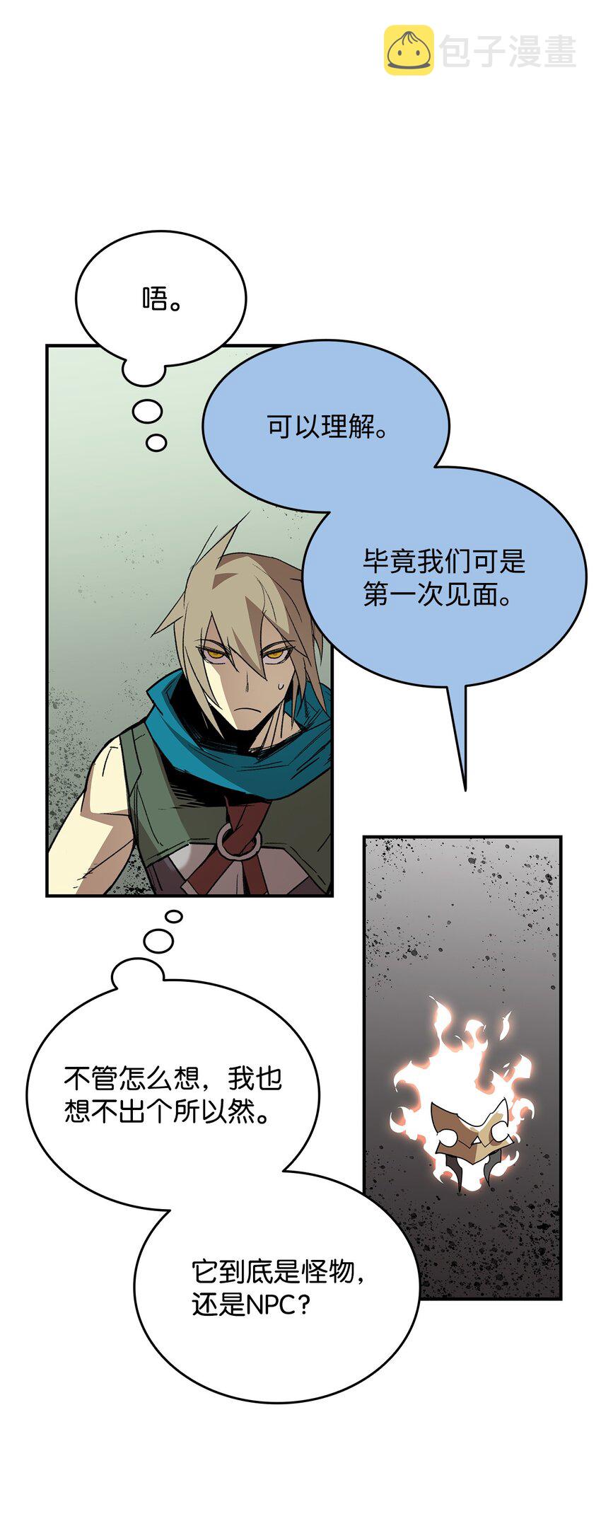 96 管理者火精灵58