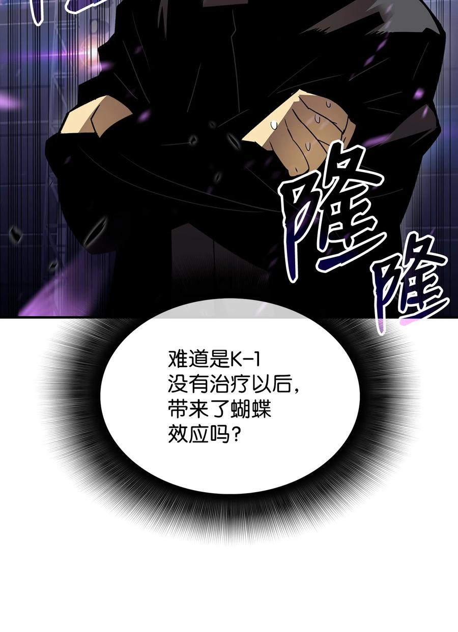 46 黑马26