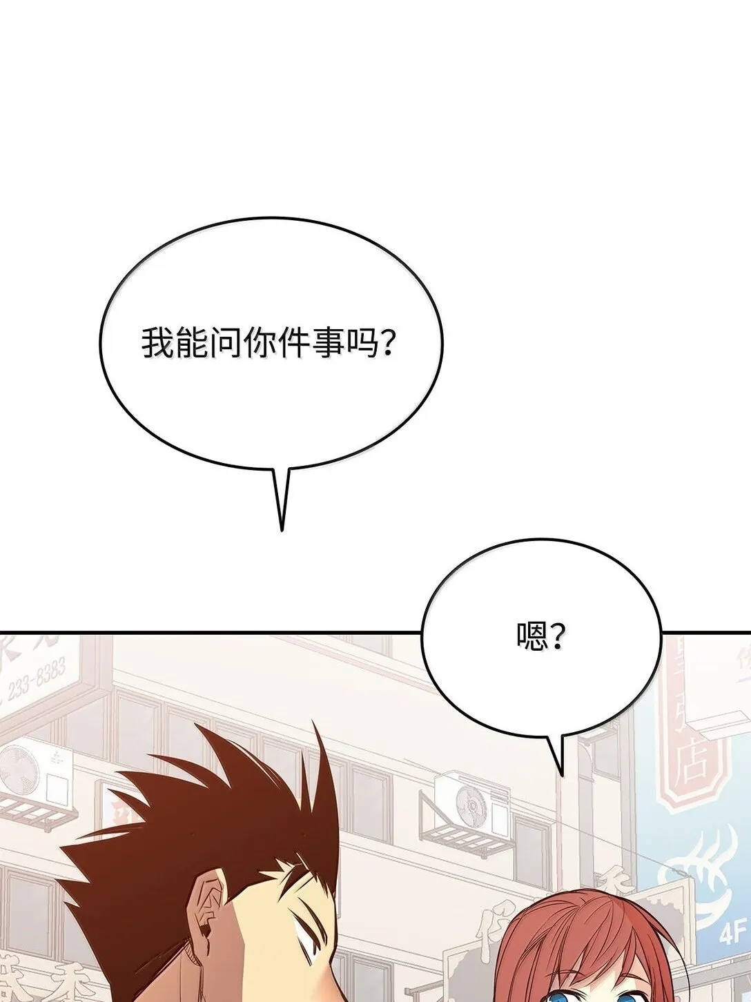 187 欢喜冤家37