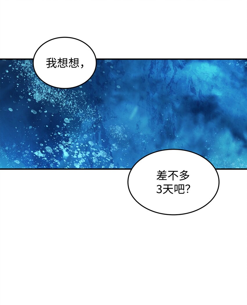 68 深海79