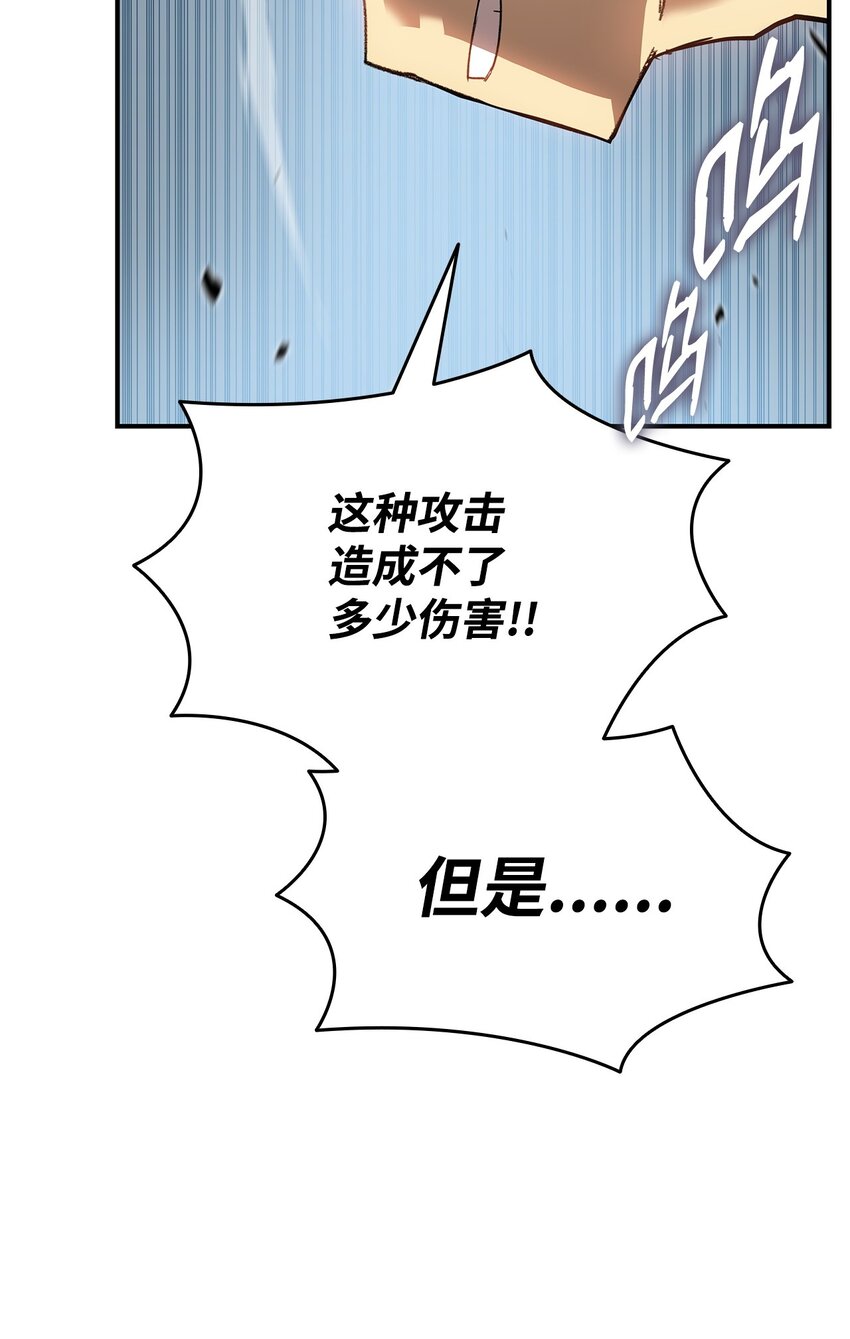 109 击退衰神69