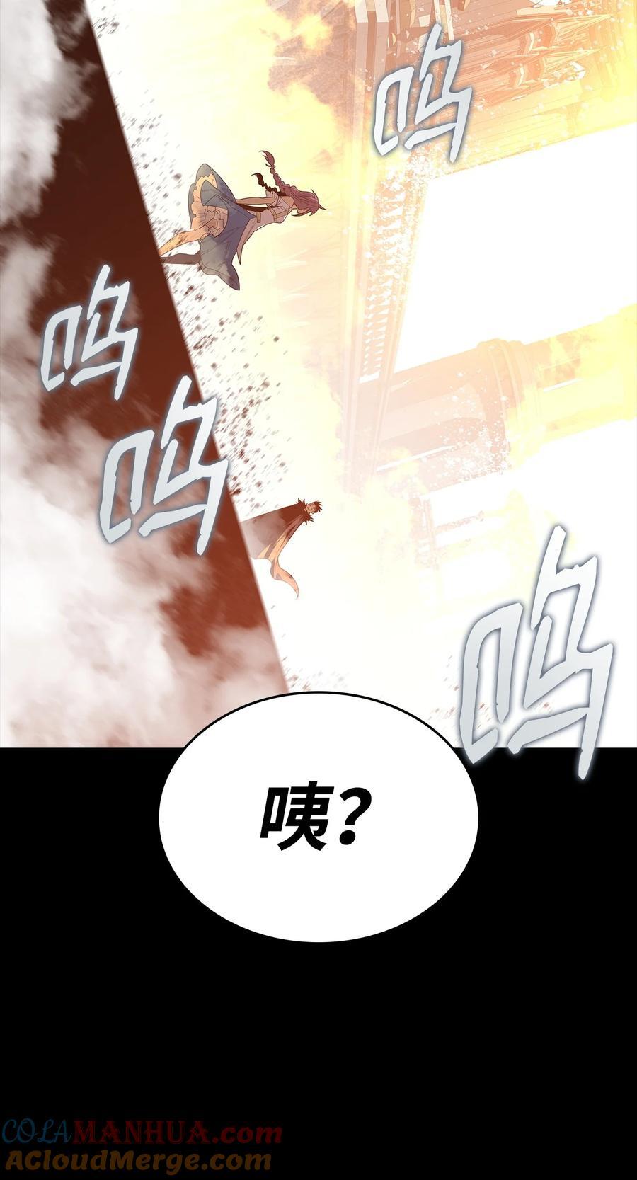 150 扑朔迷离76