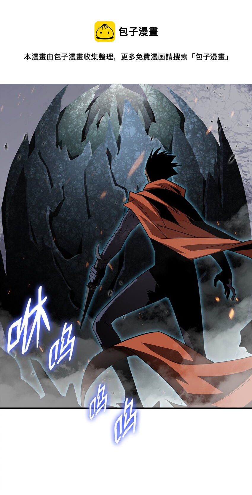 74 追星20