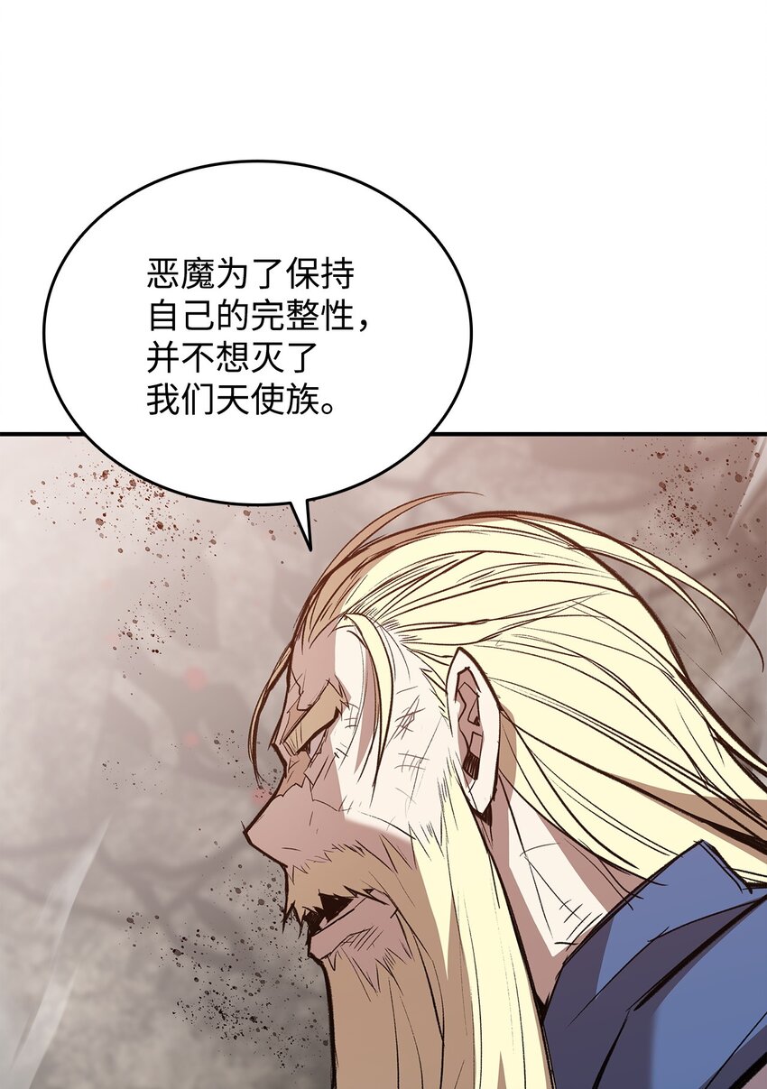 116 幕后黑手35