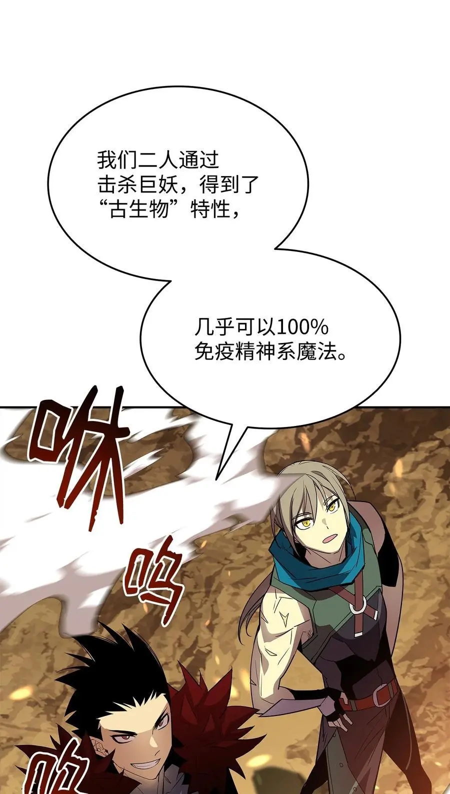 152 恼羞成怒34