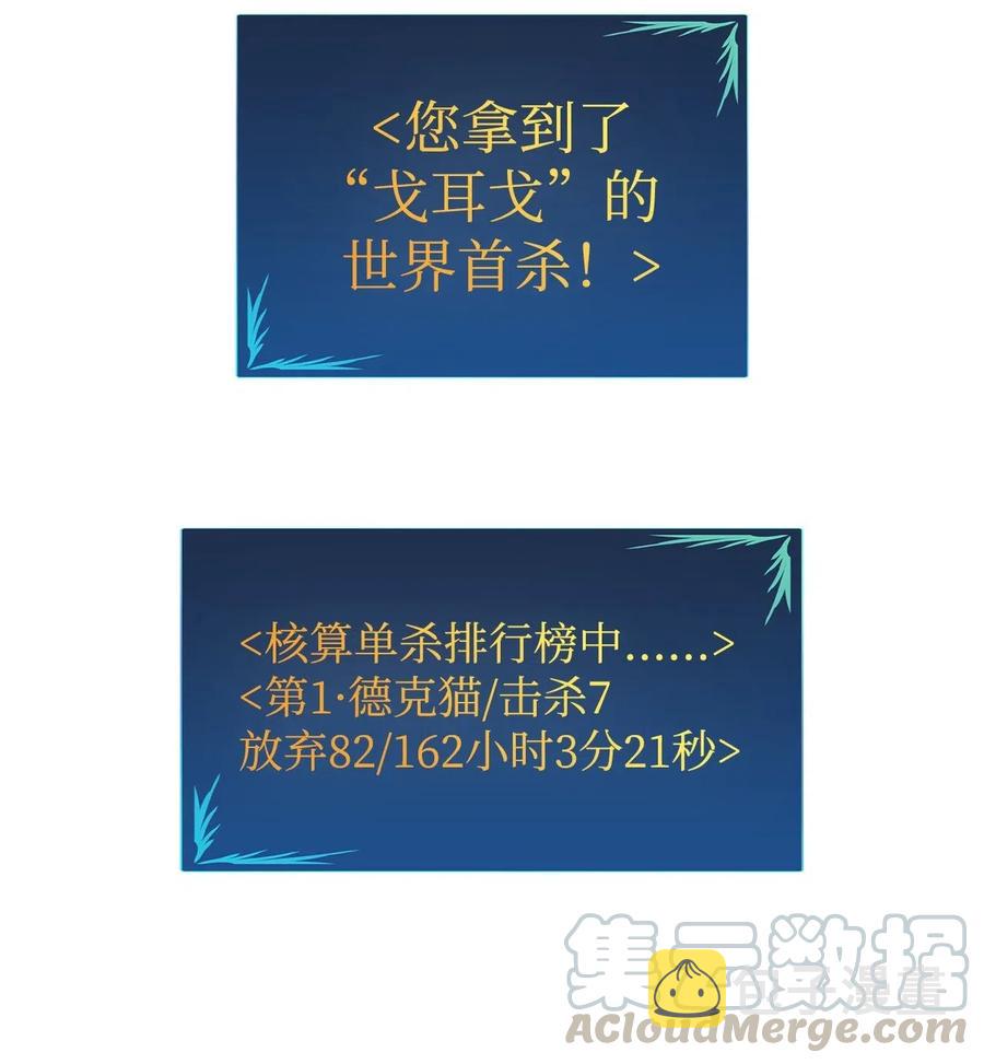 18 巴吉里斯克68