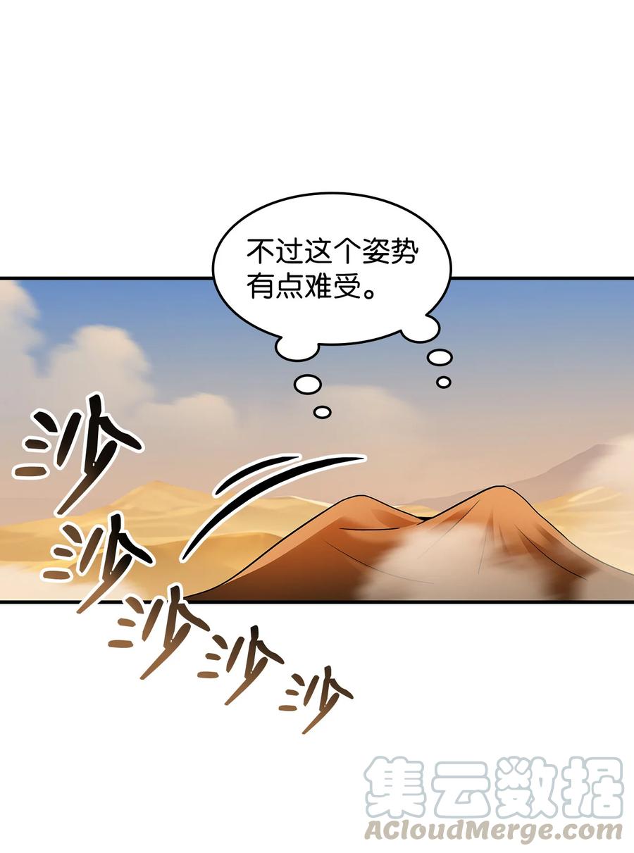 23 地下比赛45