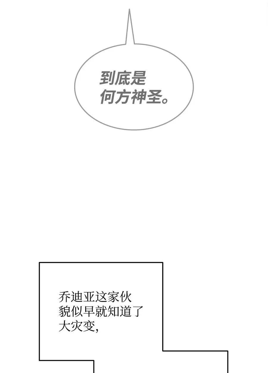 151 最终BOSS26