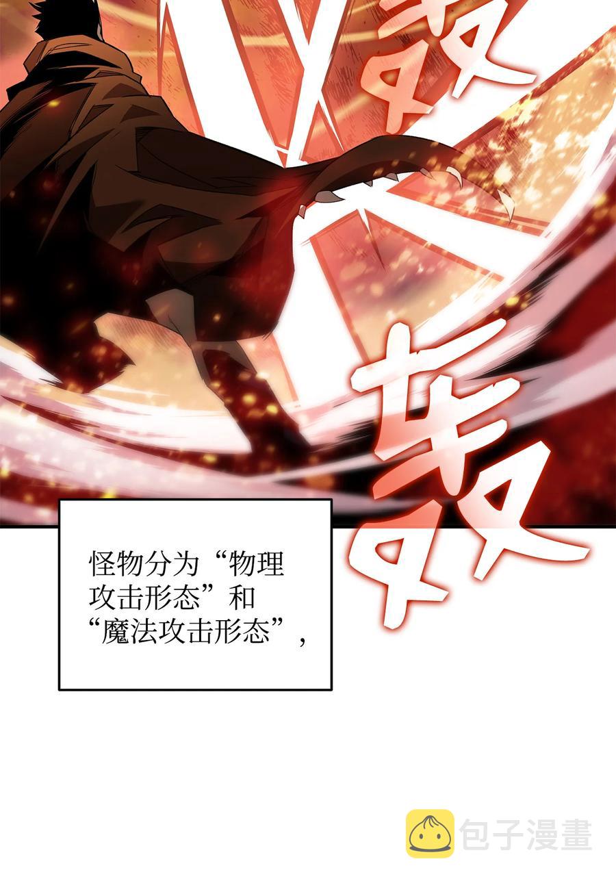 30 打破记录17