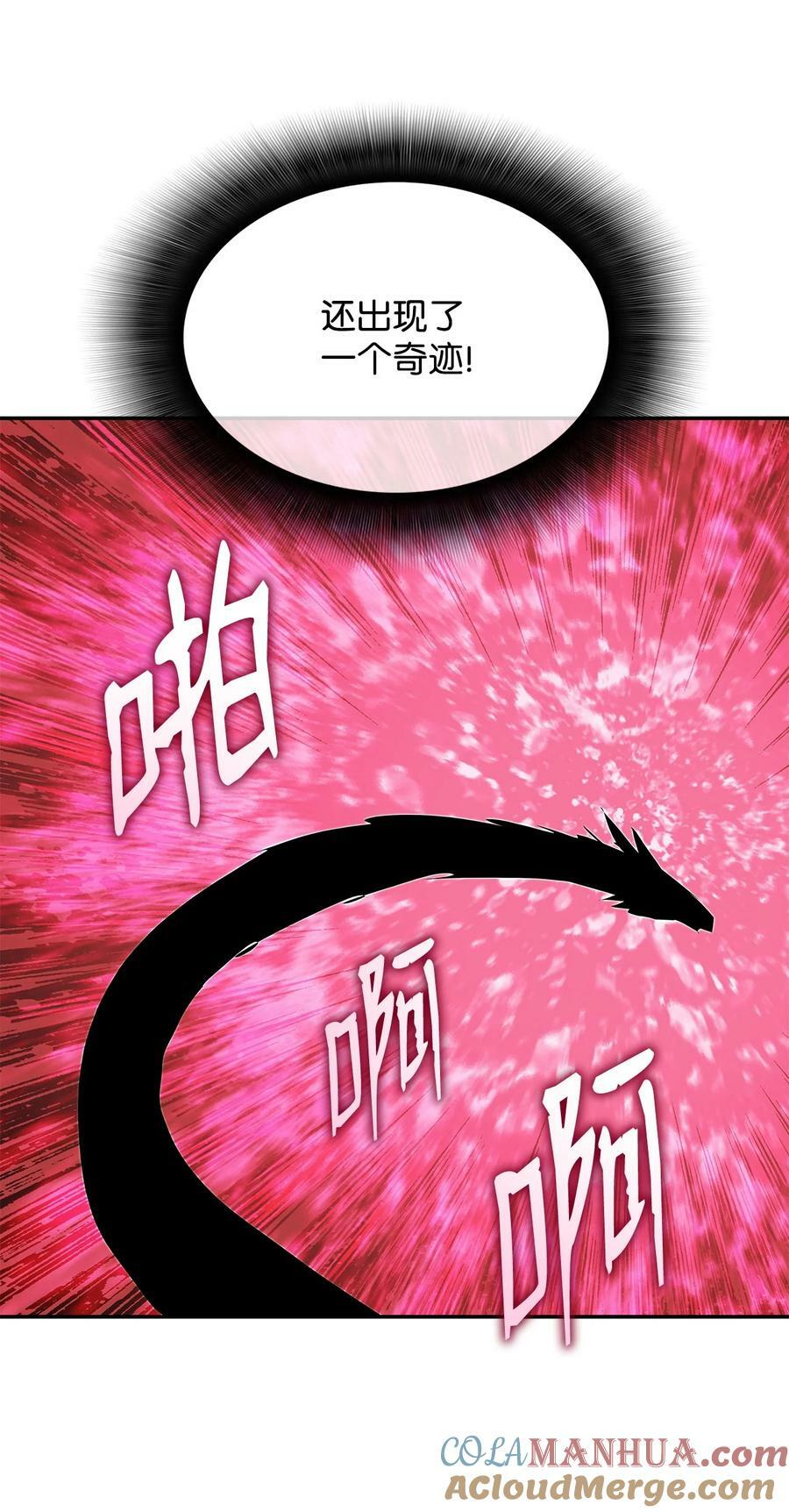 135 奇迹二连75