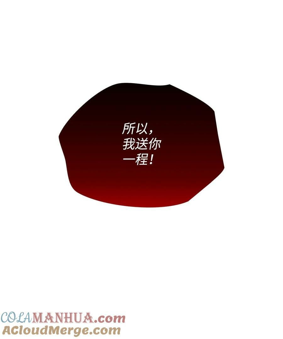 136 奶妈逆袭87