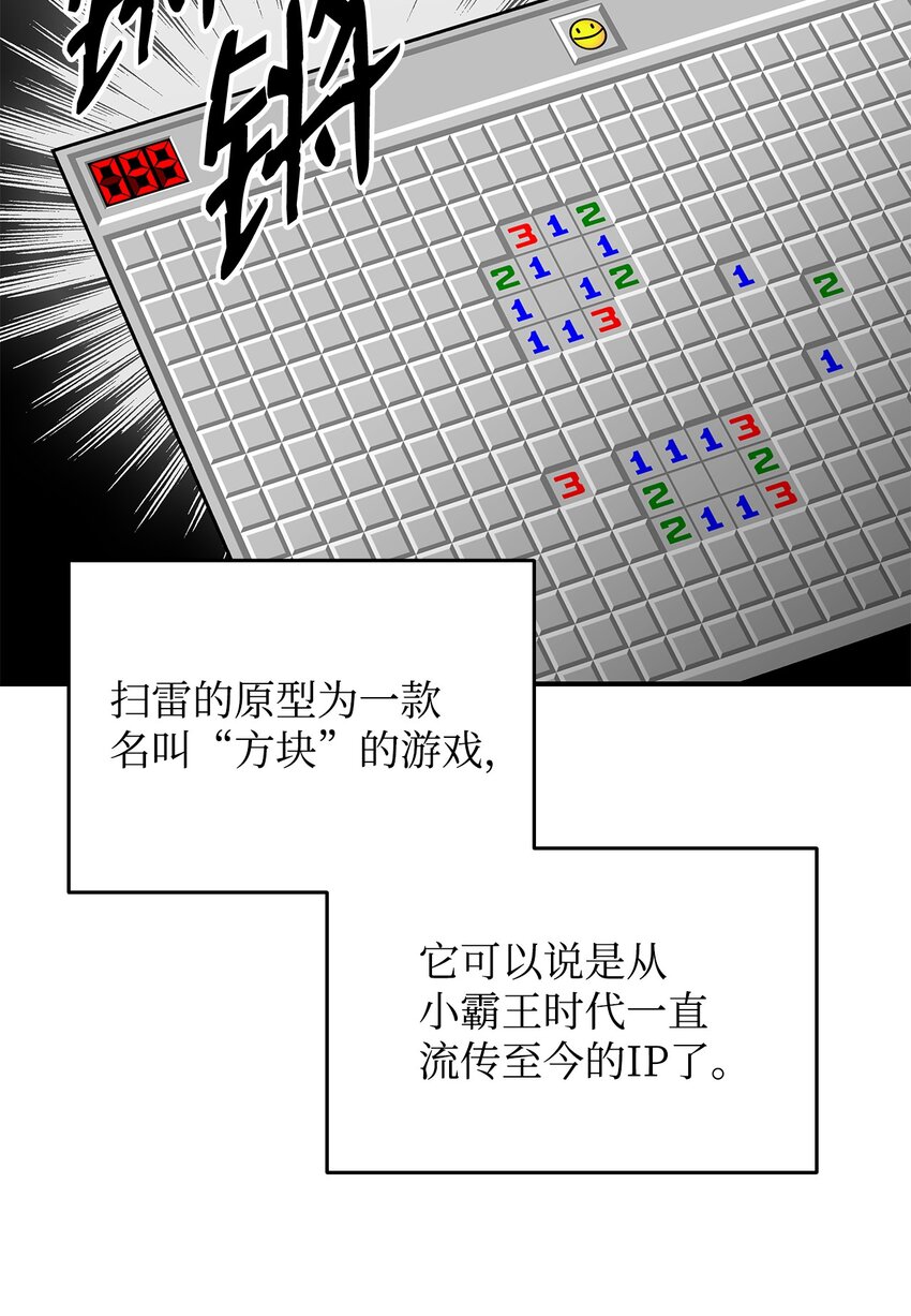 88 浮游岛86