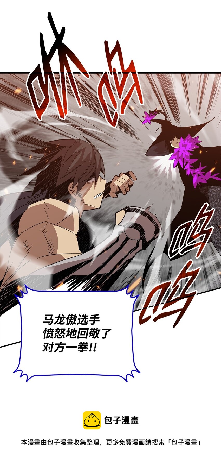 71 奇怪的魔法师8