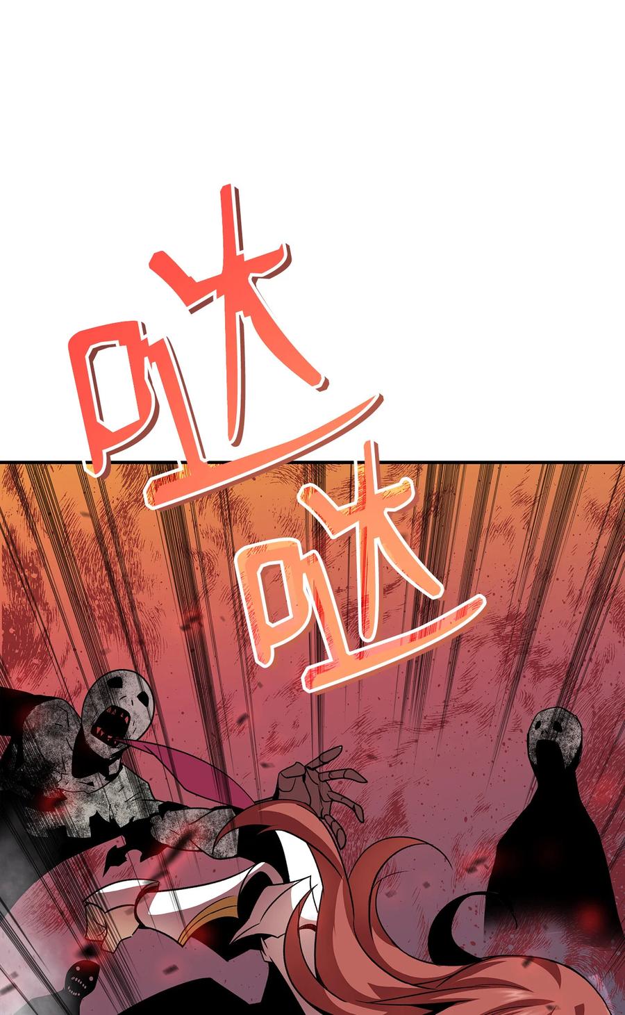 36 秘密通道70