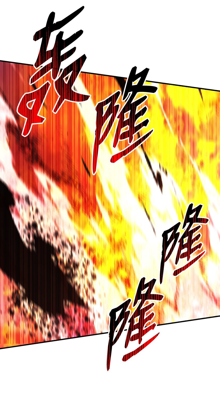 91 异变体30
