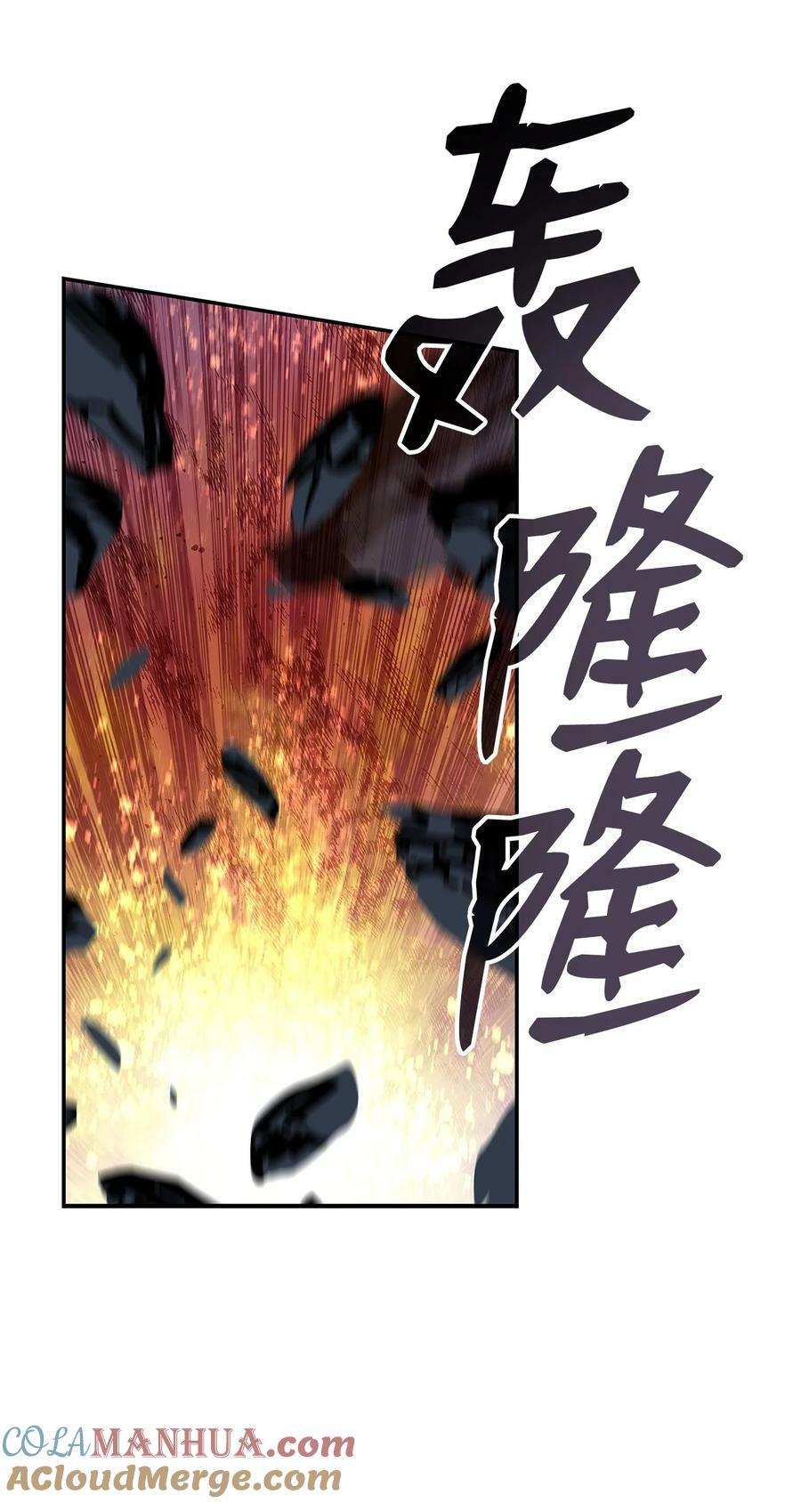 139 一石二鸟81