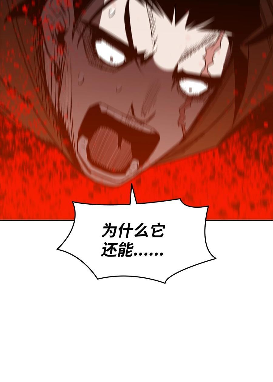 144 难缠的帝亡级39