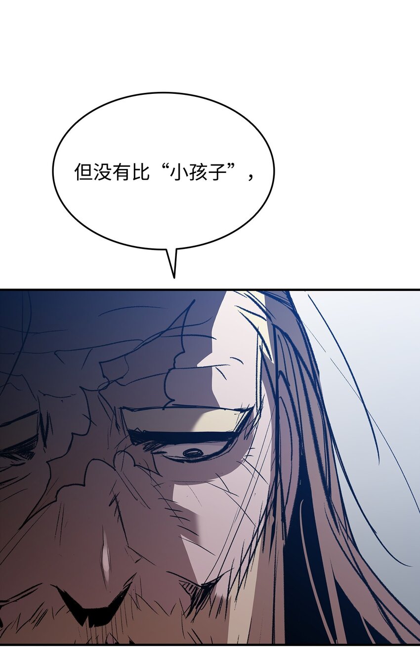 116 幕后黑手47