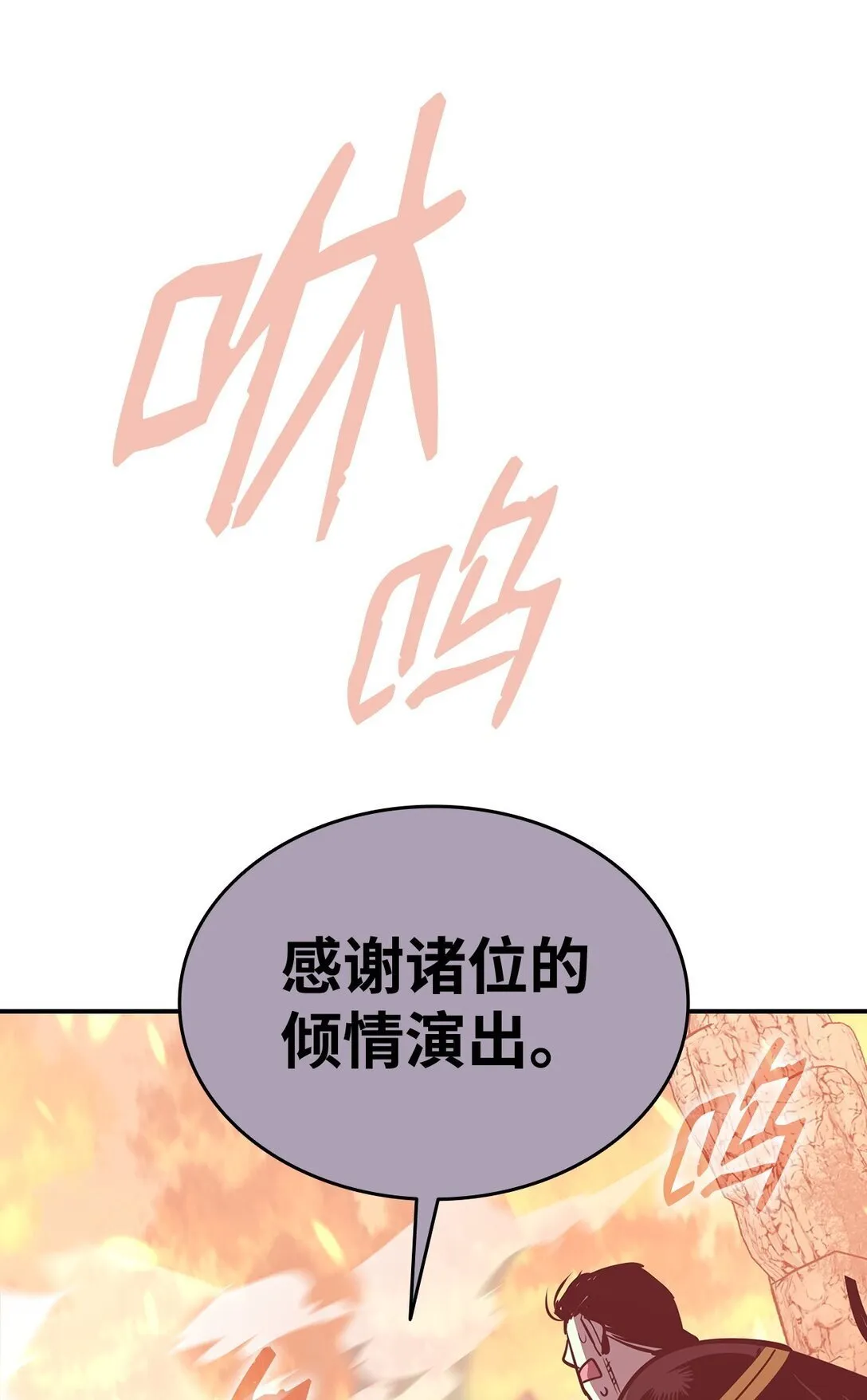 184 放松2