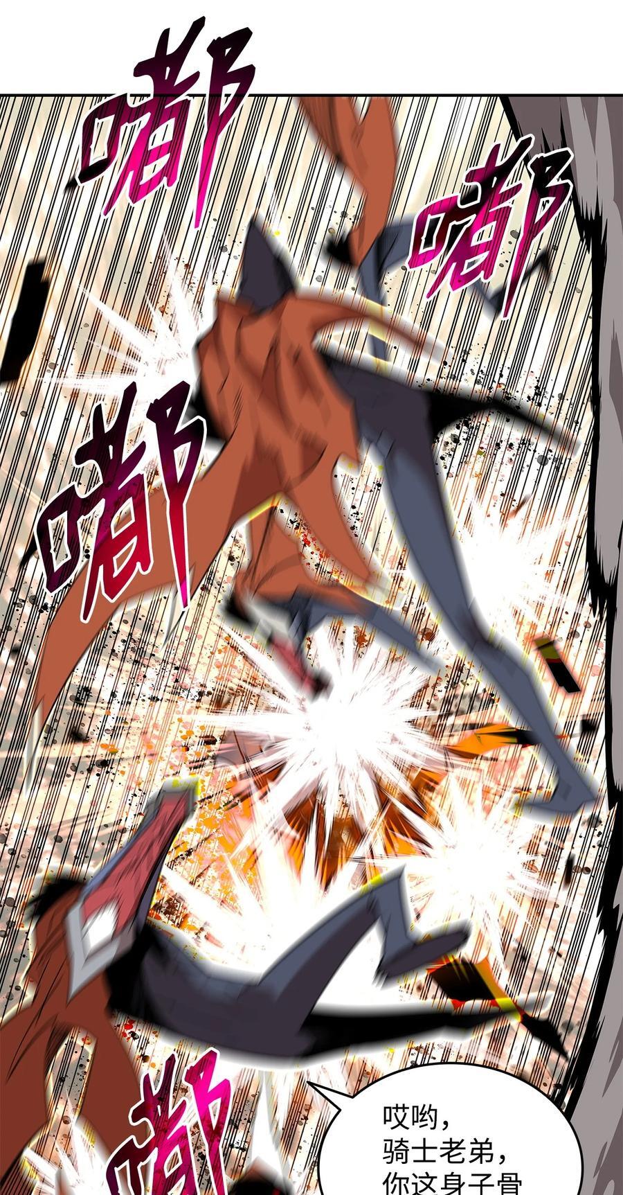 143 狂暴者模式34