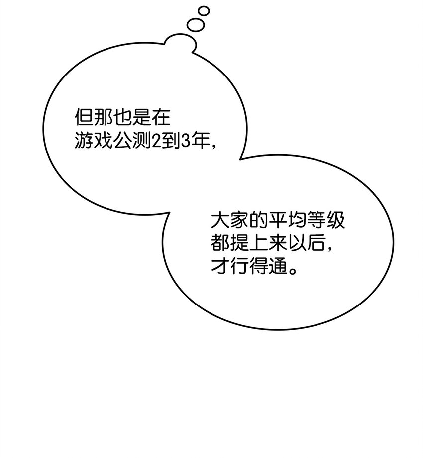 67 大亡者51
