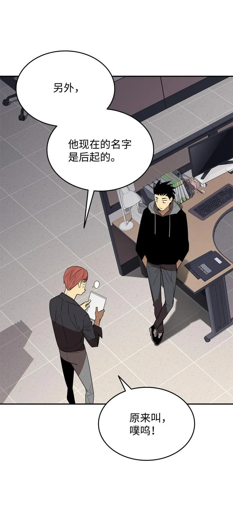 170 赛前准备22