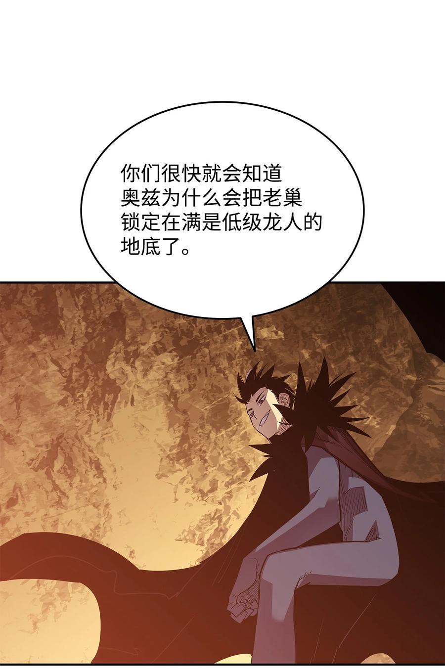 145 奥兹老巢77