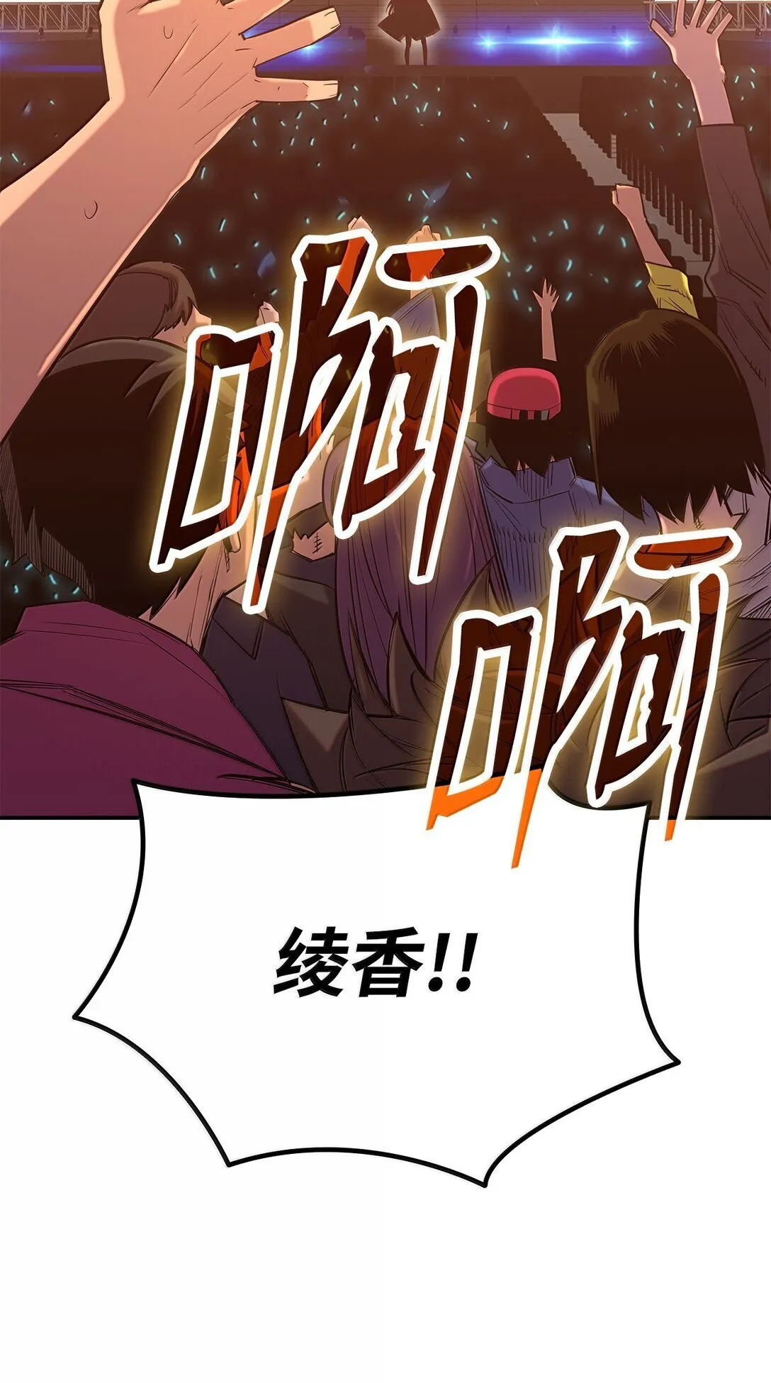 190 舆论泥潭4