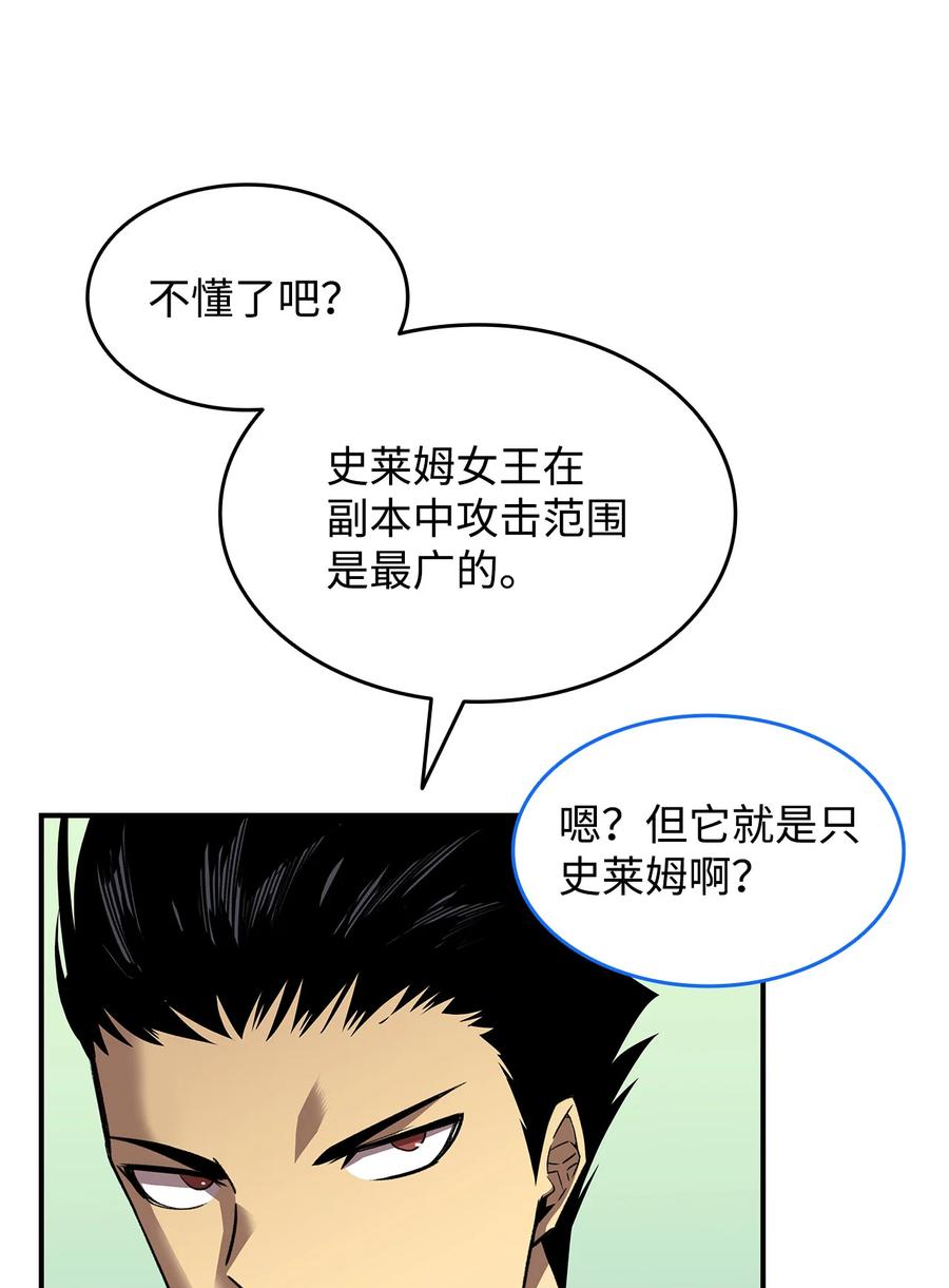 29 关键钥匙17