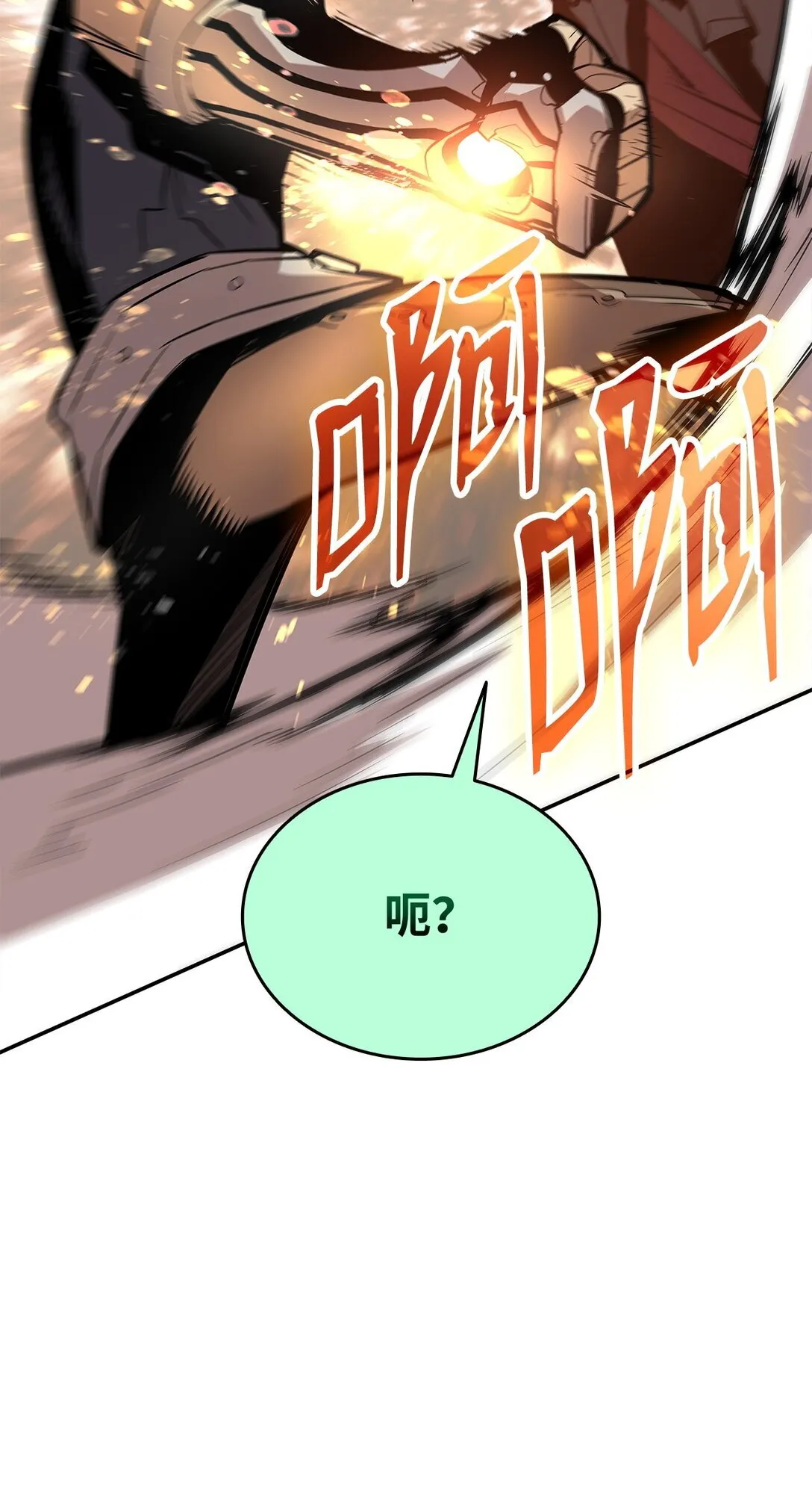 174 近战差距32
