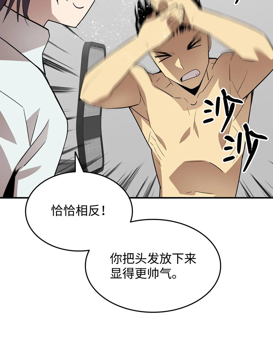 55 魔教26