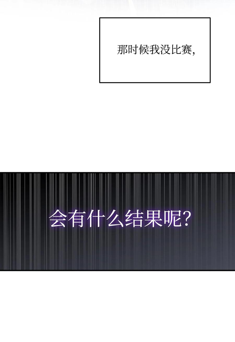 44 冷门98