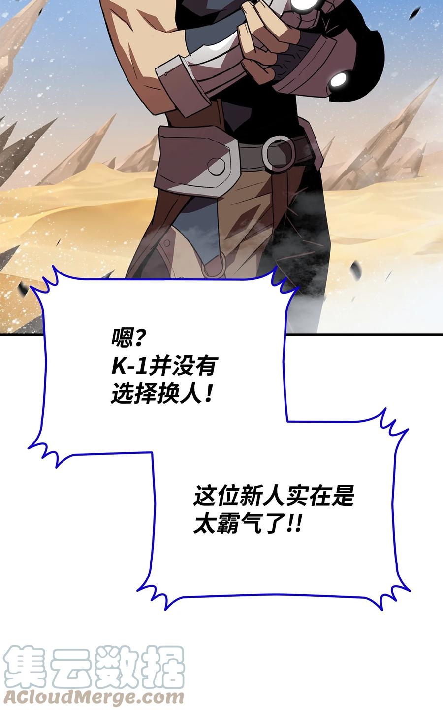 45 精彩的第一战18