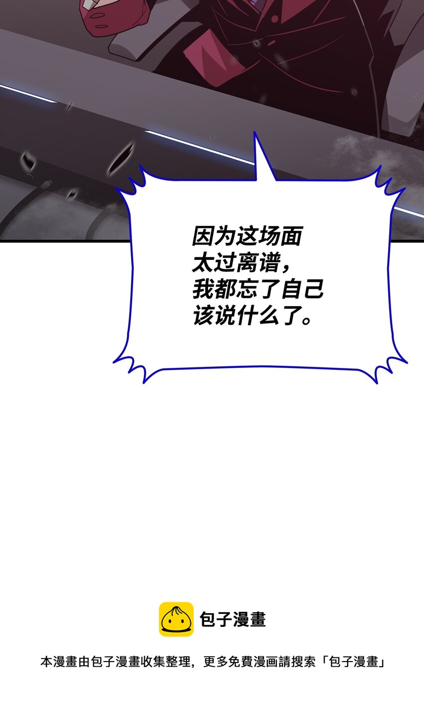 69 哔哩哔哩副本团72