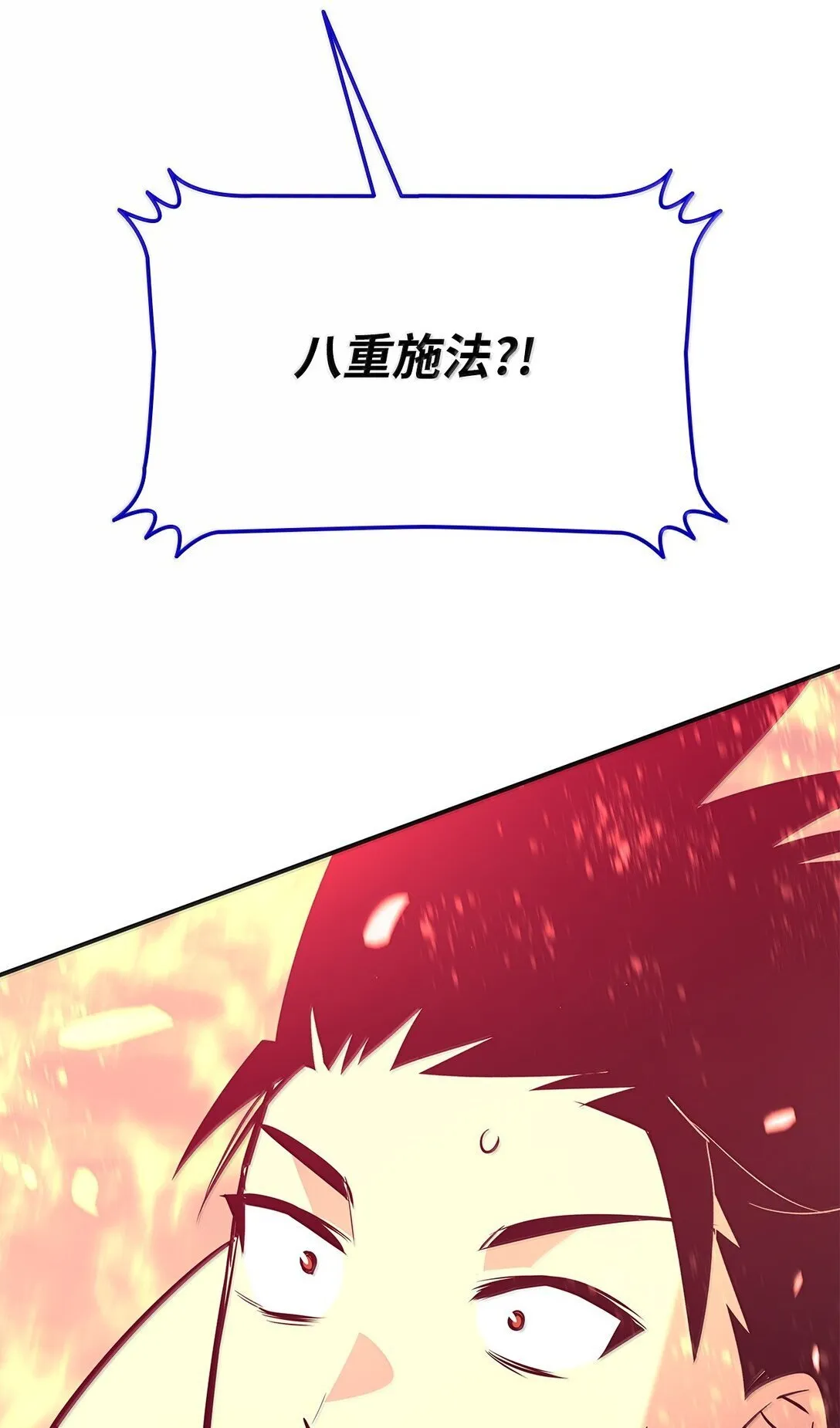192 恐怖的魔法天赋87