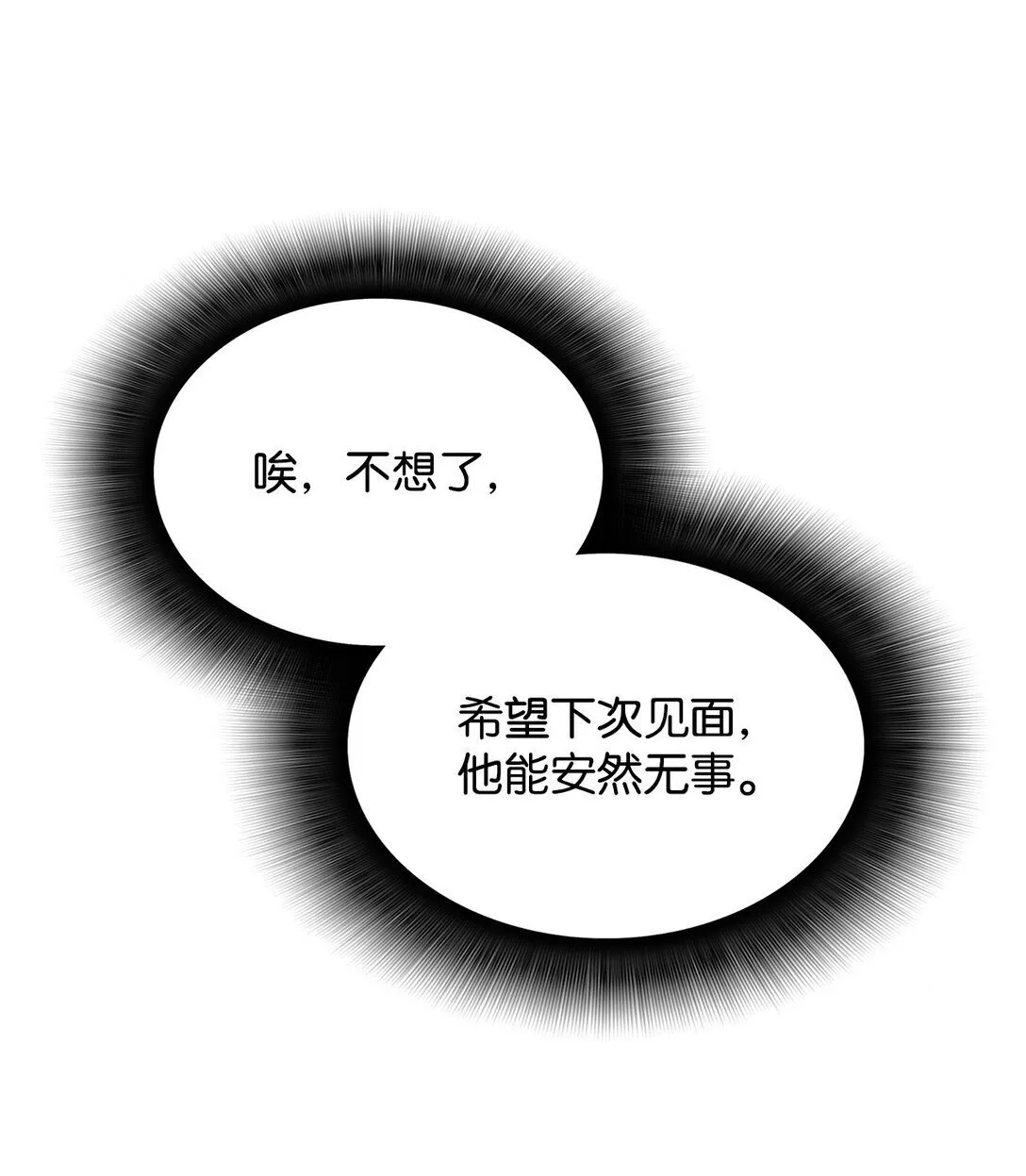 178 一夜成名77