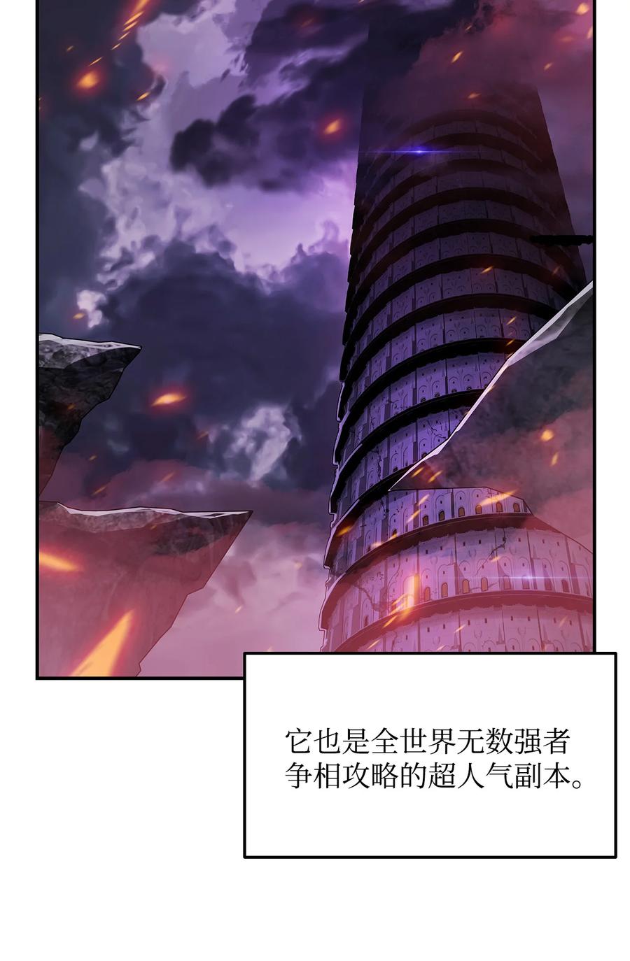 28 勇者之墓56