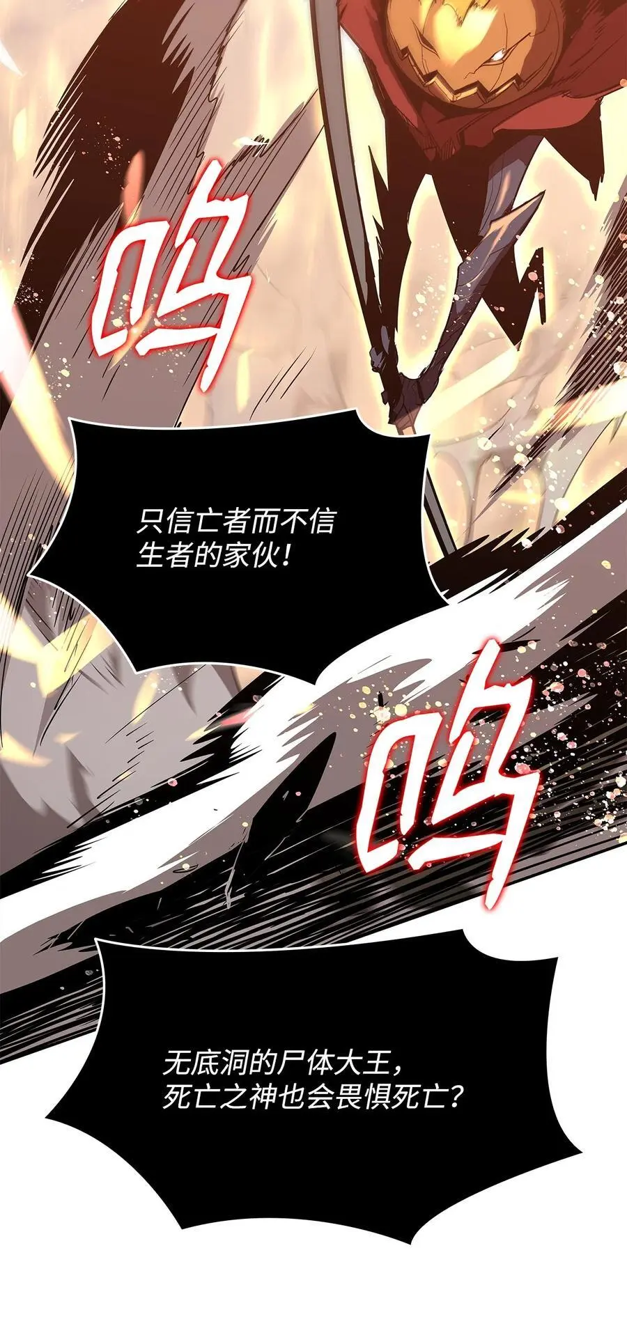 157 成功击杀10