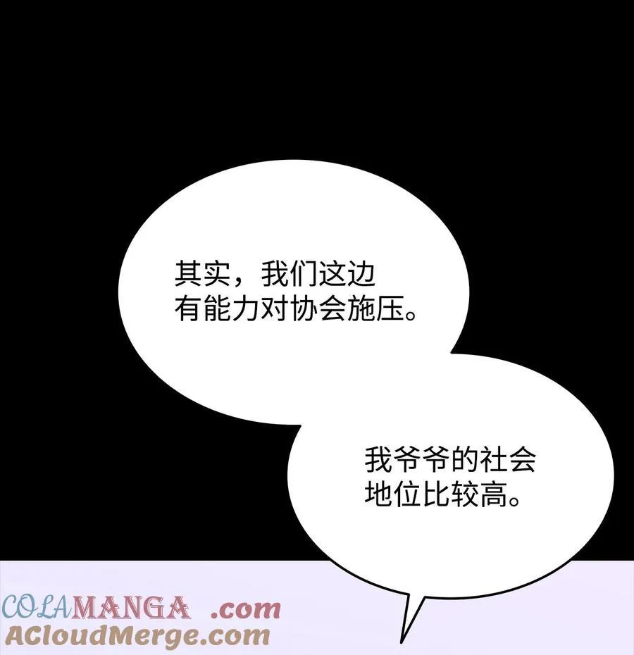 167 有利的变数48