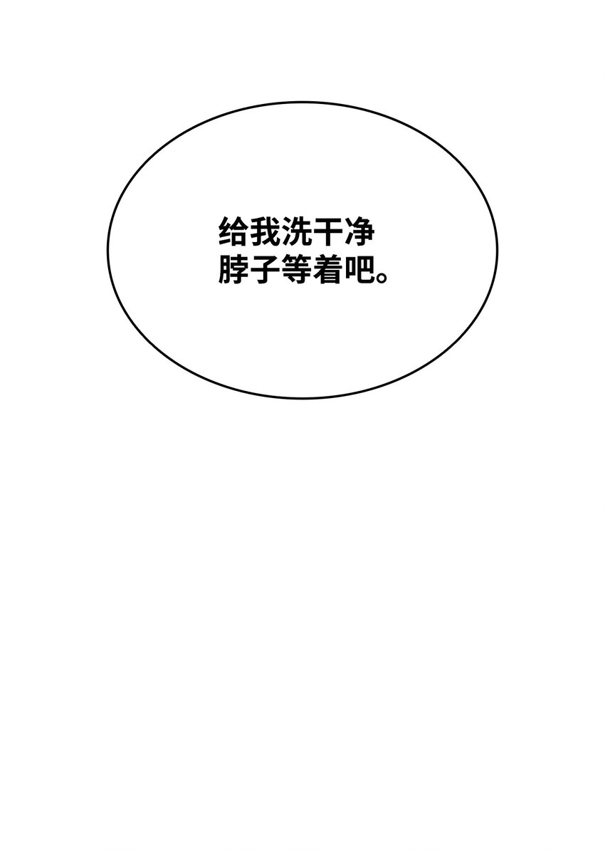 80 暗流涌动87