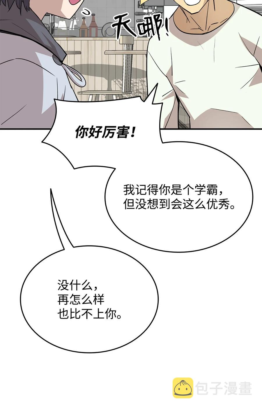 54 合作直播15