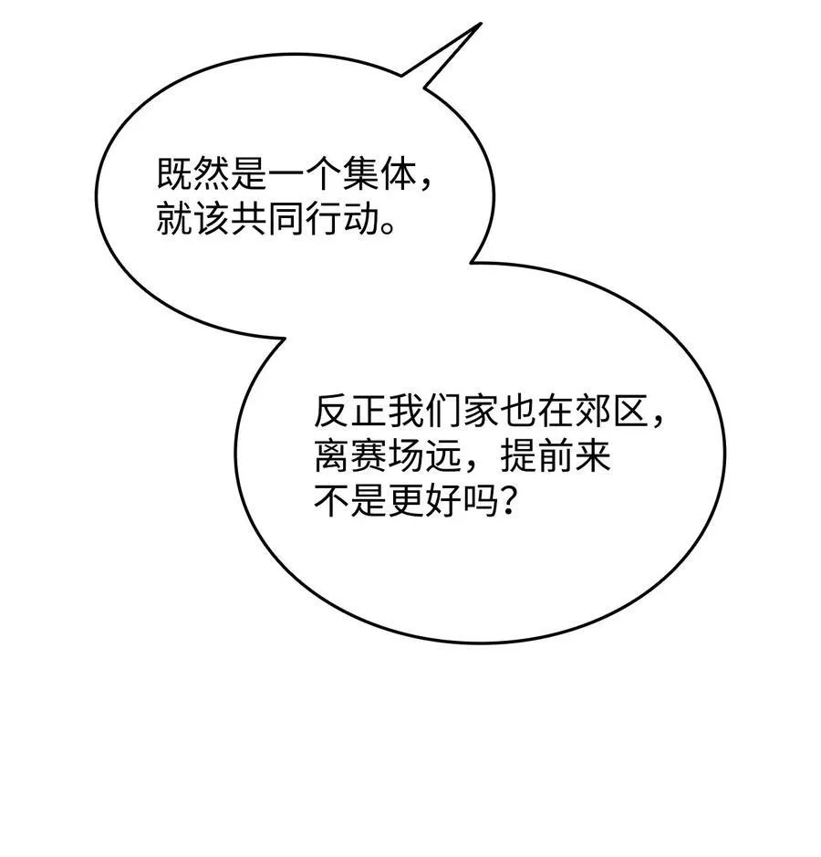 166 卑鄙手段17